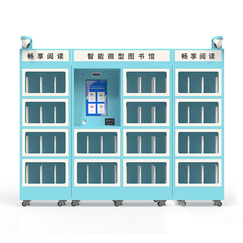 24小時(shí)無(wú)人值守微型圖書漂流柜